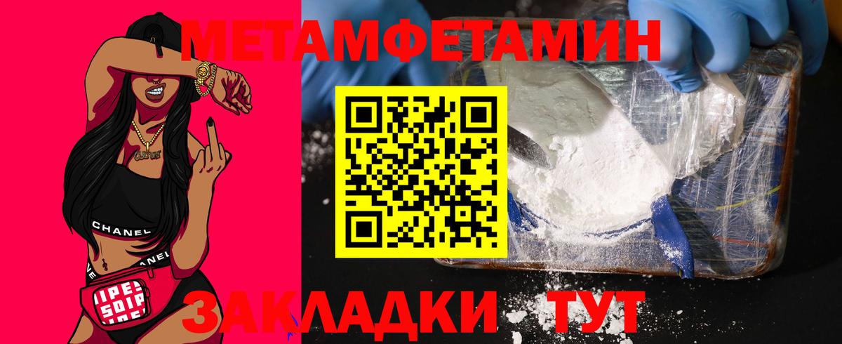 АМФЕТАМИН  АМФЕТАМИН 98%  Вход с VPN  Кумертау 