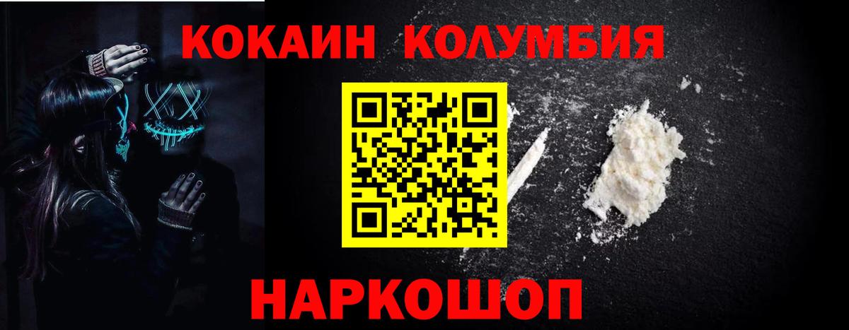 Cocaine VHQ Кумертау