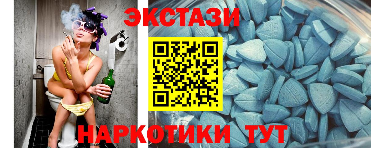 omg зеркало  где продают наркотики  ЭКСТАЗИ  Кумертау  darknet формула  Экстази Punisher  ЭКСТАЗИ бентли  Вход с VPN 