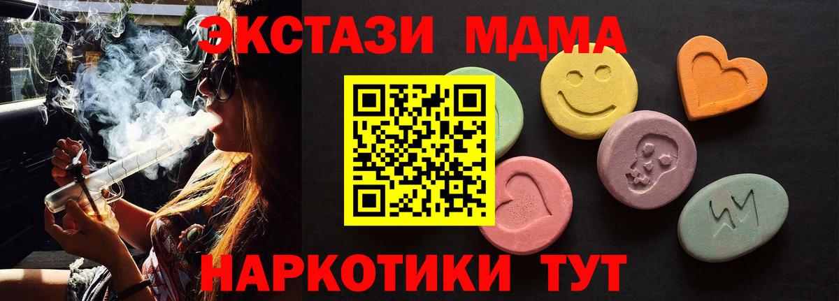 Экстази бентли Кумертау