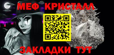 МДПВ Краснознаменск