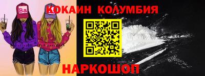 кокаин VHQ Кулебаки