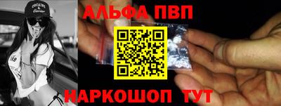 apvp Краснодар