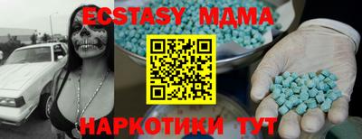 таблы Кумертау