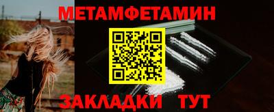 таблы Кумертау