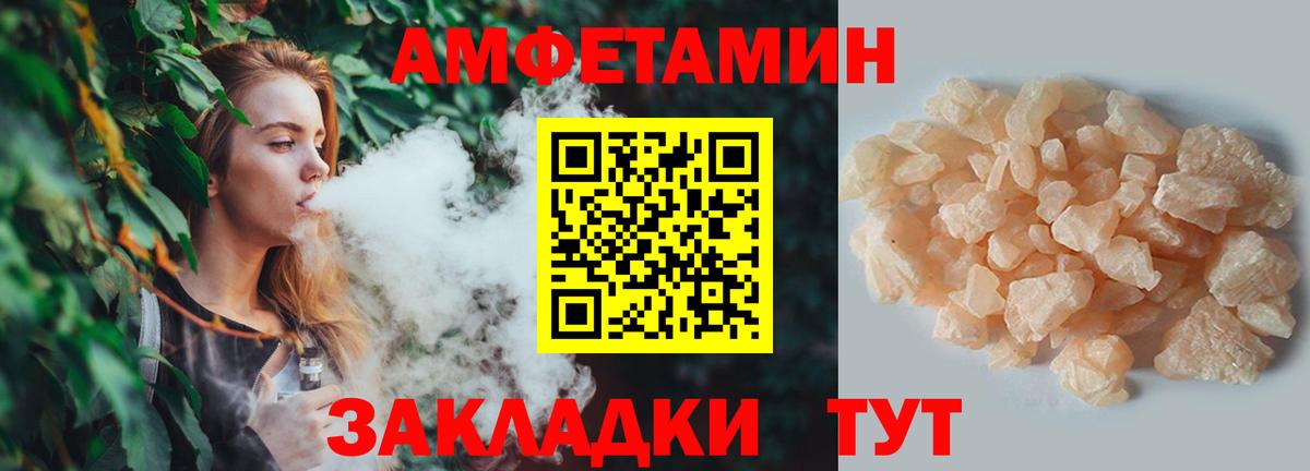 Первитин  Первитин Methamphetamine  Вход с VPN  Кумертау 