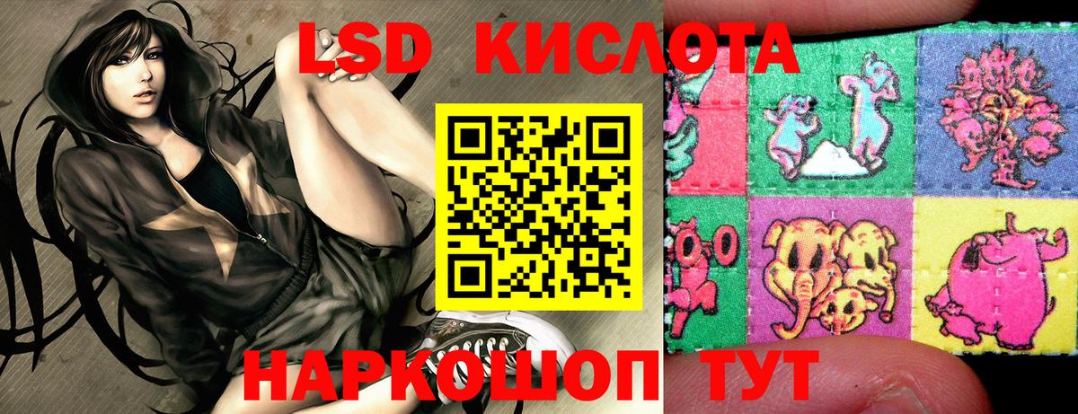 Наркотические марки 1,8мг  Марки 25I-NBOMe  Наркотические марки 1,8мг  Кумертау  Вход с VPN 