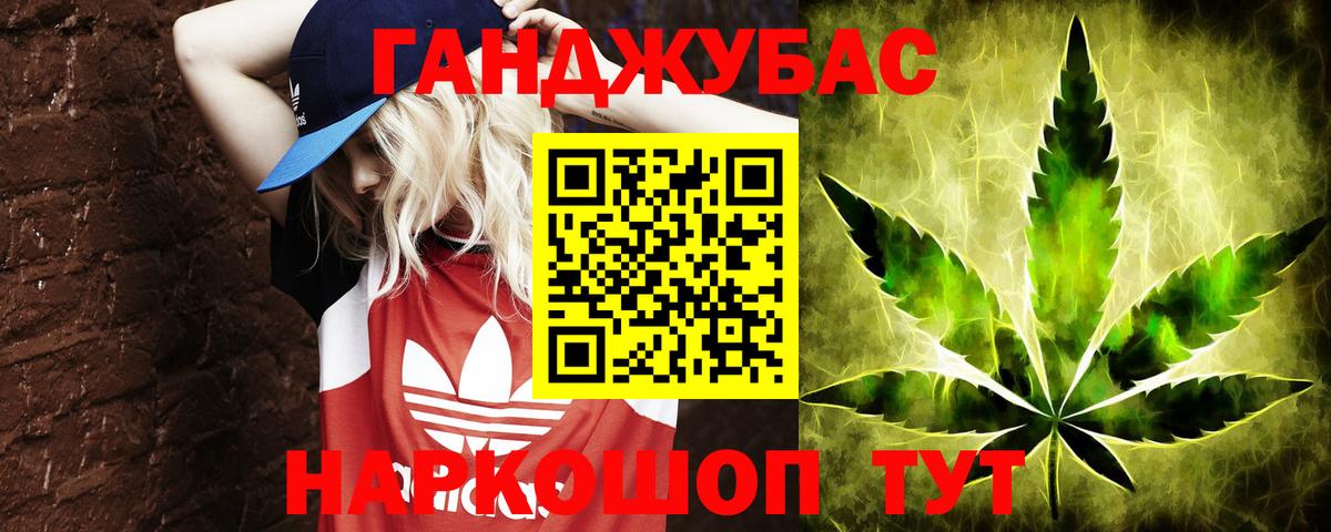 Канабис Amnesia Кумертау