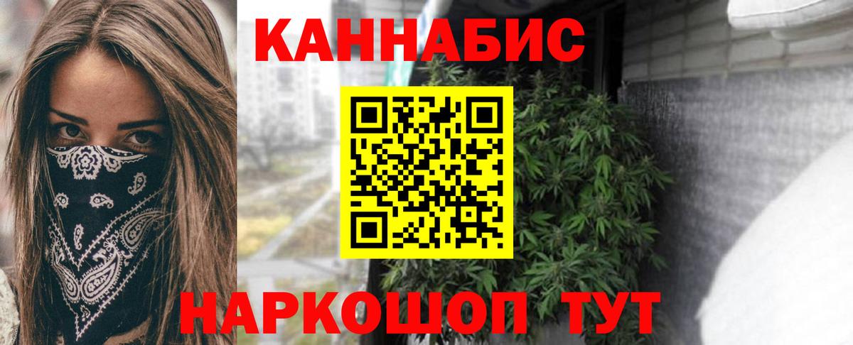 Кумертау  Бошки марихуана тримм  МАРИХУАНА SATIVA & INDICA  Конопля White Widow  Вход с VPN 